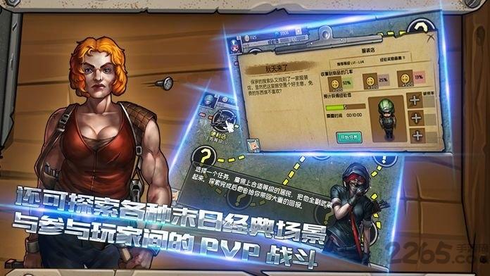 决战未来手游下载,决战未来,末日游戏,rpg游戏
