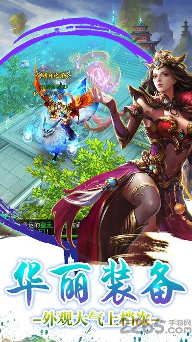 神剑传奇手游无敌版下载,神剑传奇,仙侠手游,修仙手游