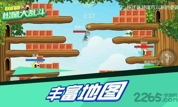 松鼠大乱斗手游下载,松鼠大乱斗,童年游戏,卡通游戏