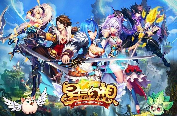 星辰幻想内购破解版下载,星辰幻想,魔幻手游,回合制手游,rpg手游