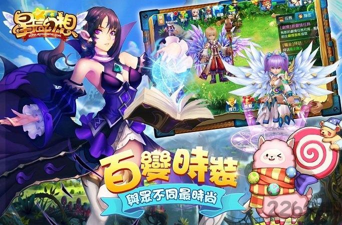 星辰幻想内购破解版下载,星辰幻想,魔幻手游,回合制手游,rpg手游