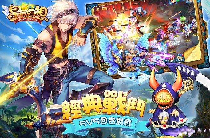 星辰幻想内购破解版下载,星辰幻想,魔幻手游,回合制手游,rpg手游
