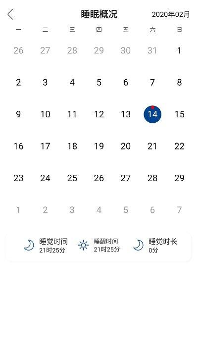 早睡眠app下载,早睡眠,睡眠app,助眠app