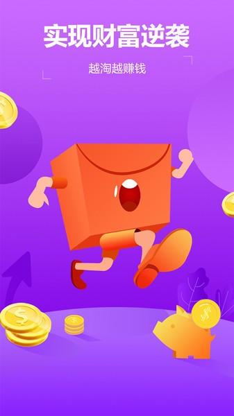 淘我所想app下载,网购app,实用app,淘我所想