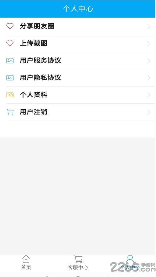 论文降重助手app下载,论文降重助手,论文app,查询app