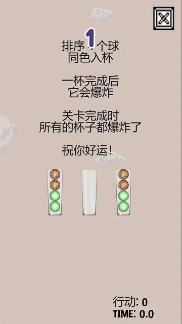 星球玻璃碎官方版下载,星球玻璃碎,消除游戏,闯关游戏