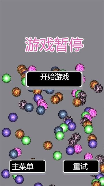 星球玻璃碎官方版下载,星球玻璃碎,消除游戏,闯关游戏