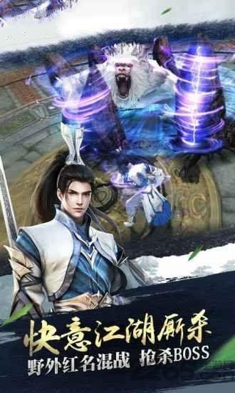 侠隐山河手游下载,侠隐山河,武侠手游,rpg手游