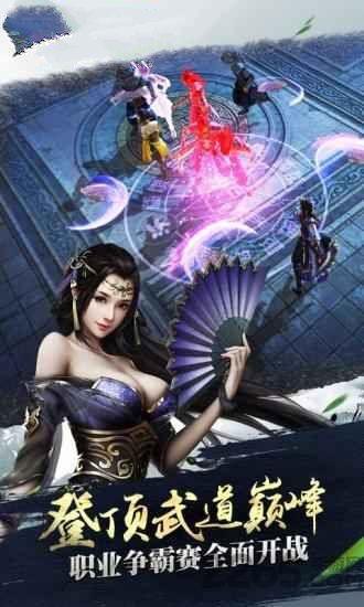 侠隐山河手游下载,侠隐山河,武侠手游,rpg手游