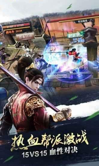 侠隐山河手游下载,侠隐山河,武侠手游,rpg手游
