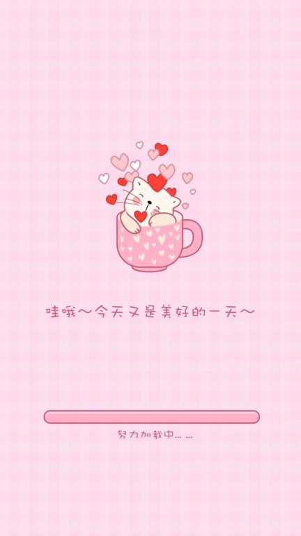 钱夫人记账app下载,钱夫人记账,记账app,工具app