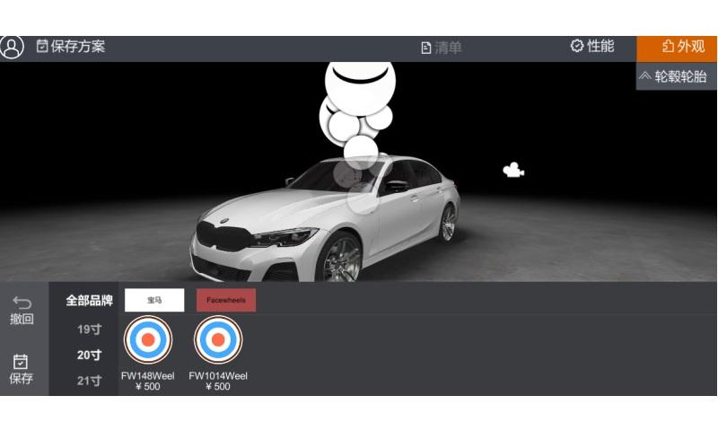 rolling stance手机版下载,rollingstance,汽车app,改装app