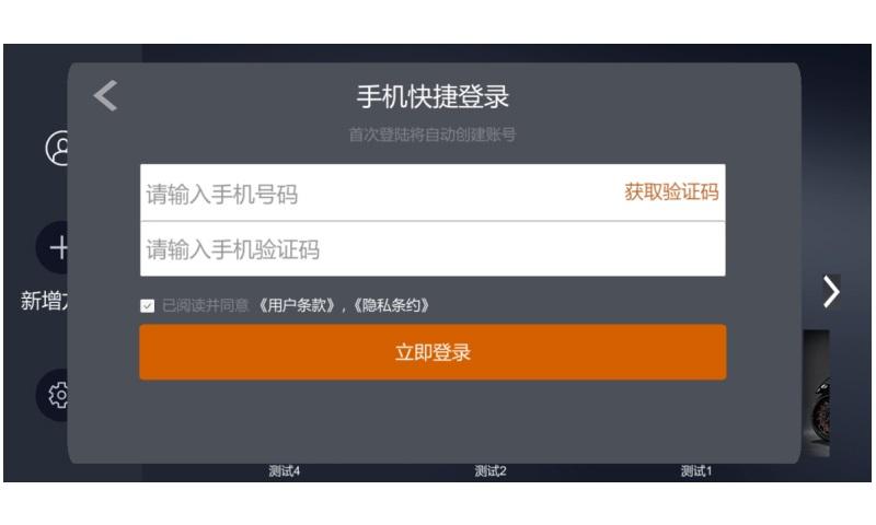 rolling stance手机版下载,rollingstance,汽车app,改装app
