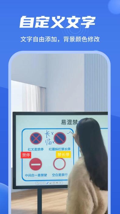 标注器软件下载,标注app,工具app,标注器