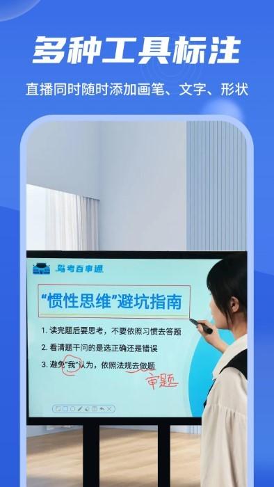 标注器软件下载,标注app,工具app,标注器
