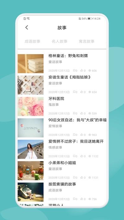 全民读书官方版下载,全民读书,阅读app,读书app