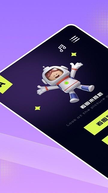 集悦影视大全官方版下载,集悦影视大全,猜剧app,娱乐app