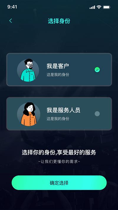 K歌之家官方版下载,K歌之家,ktv预订app,唱歌app