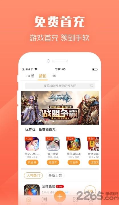 紫霞手游app下载,紫霞游戏,游戏盒子app