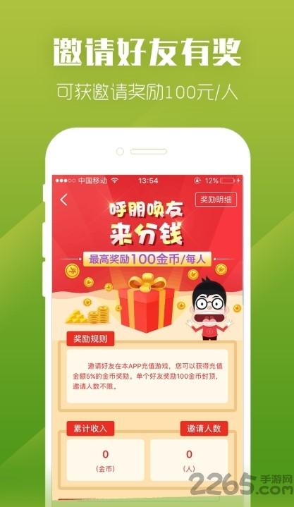 紫霞手游app下载,紫霞游戏,游戏盒子app