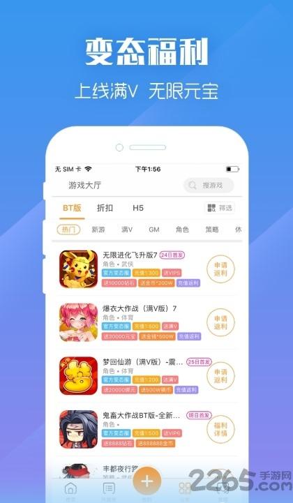 紫霞手游app下载,紫霞游戏,游戏盒子app