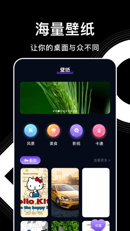 影视森林应用下载,影视森林,解说app,推荐app