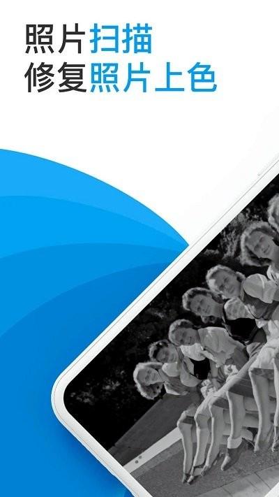照片研究院app下载,照片研究院,修复app