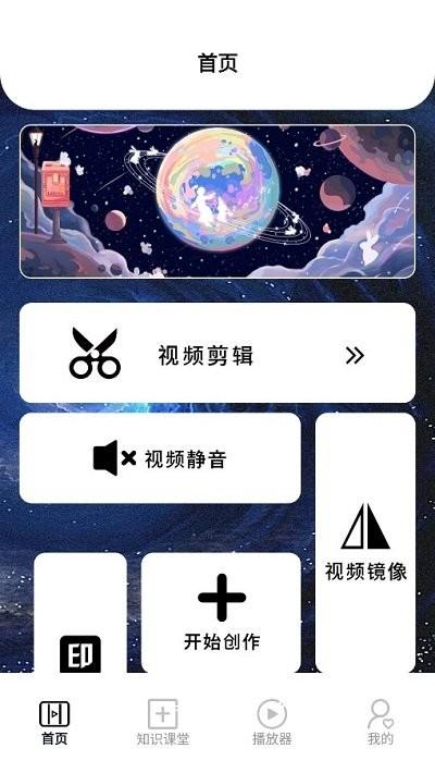 百看影视播放器app下载,百看影视播放器,播放器app