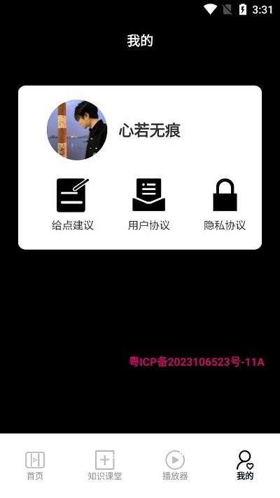 百看影视播放器app下载,百看影视播放器,播放器app