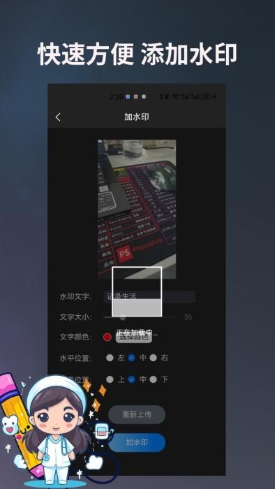 图片编辑宝软件下载,图片编辑宝,编辑app,图片app